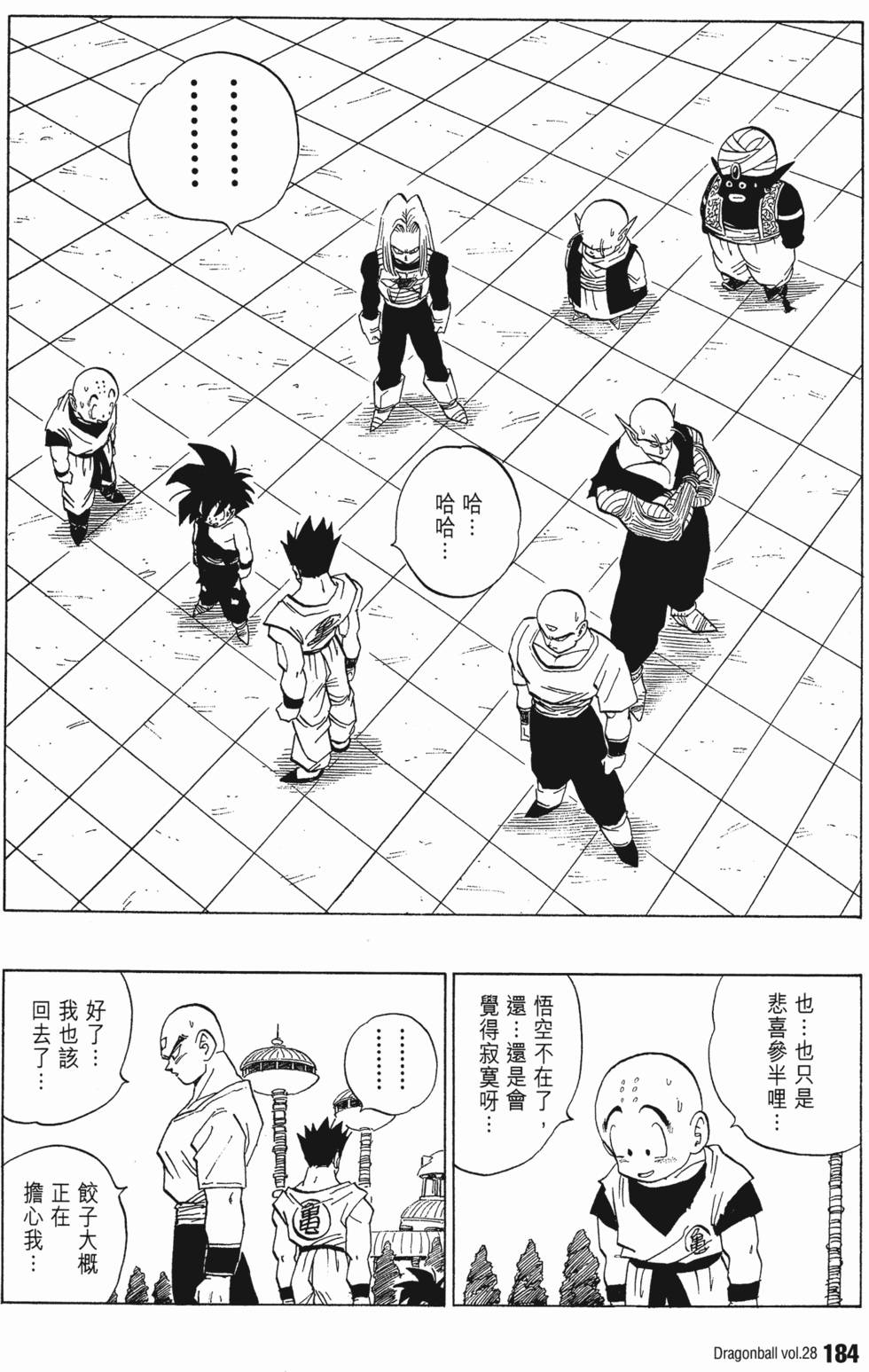 第186页