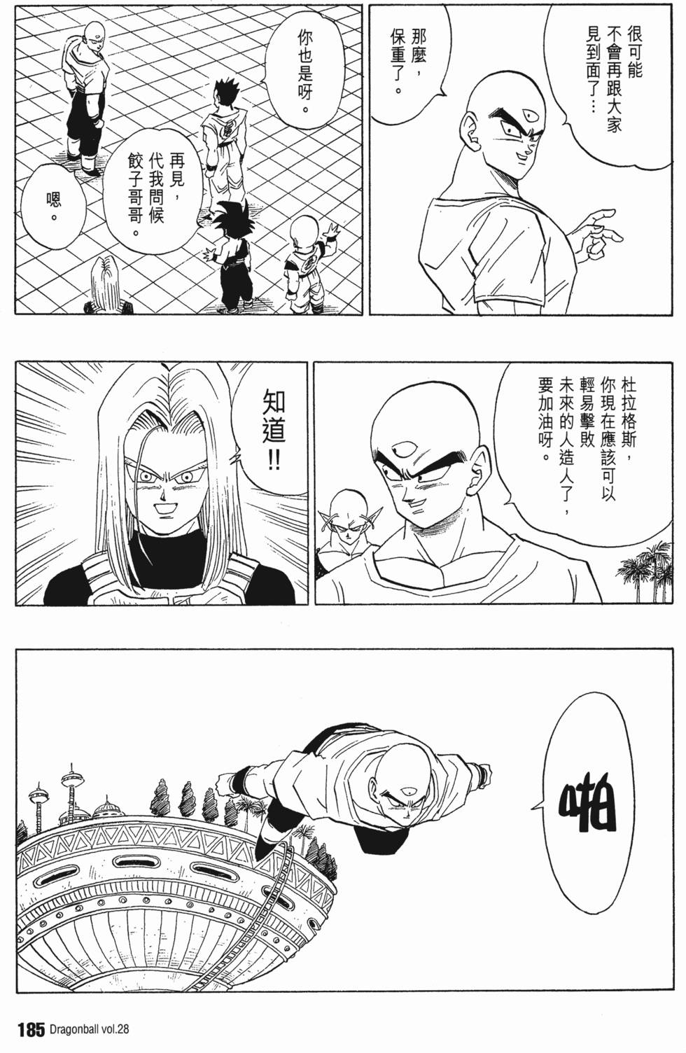 第187页