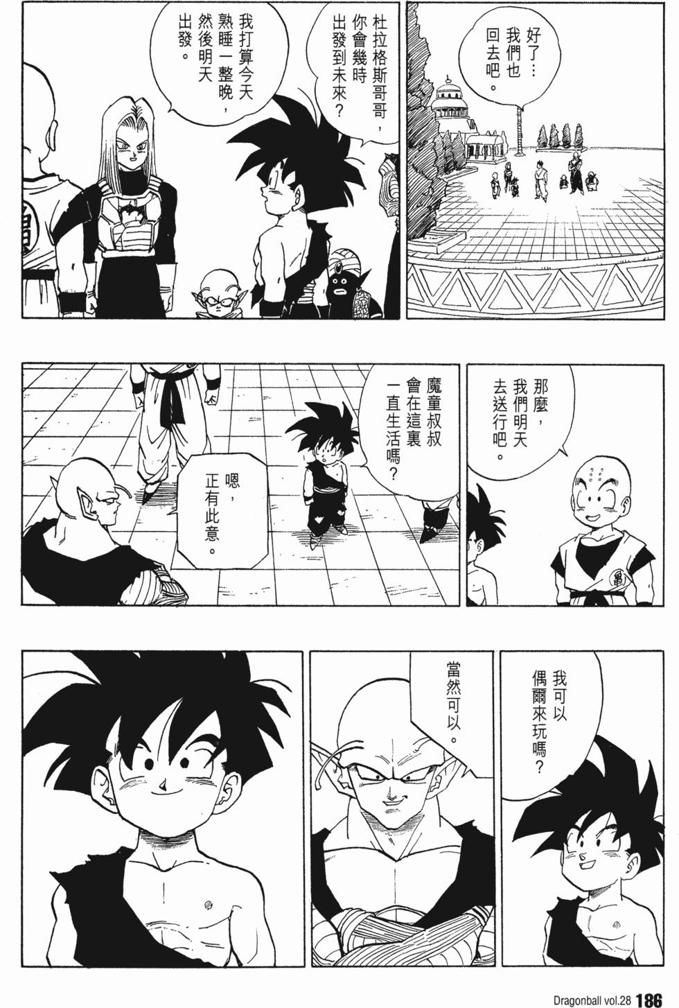 第188页