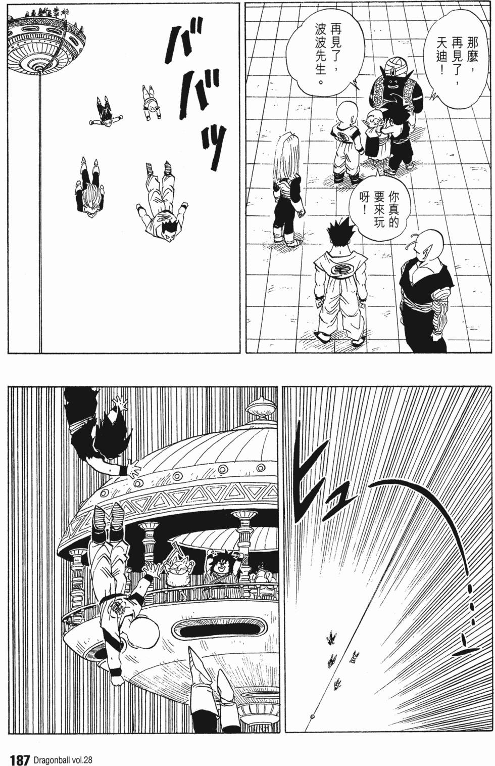 第189页