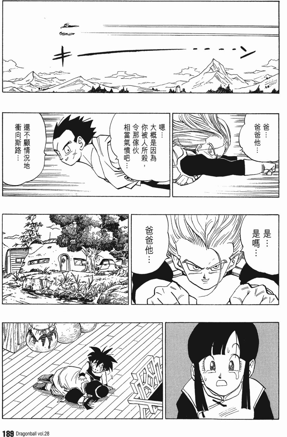 第191页