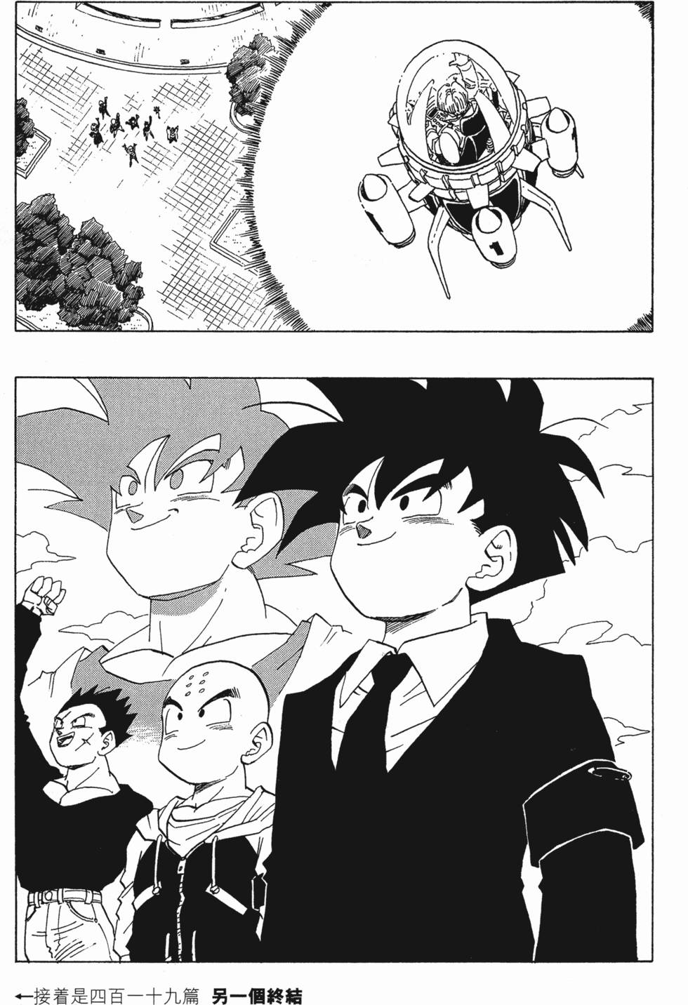 第193页