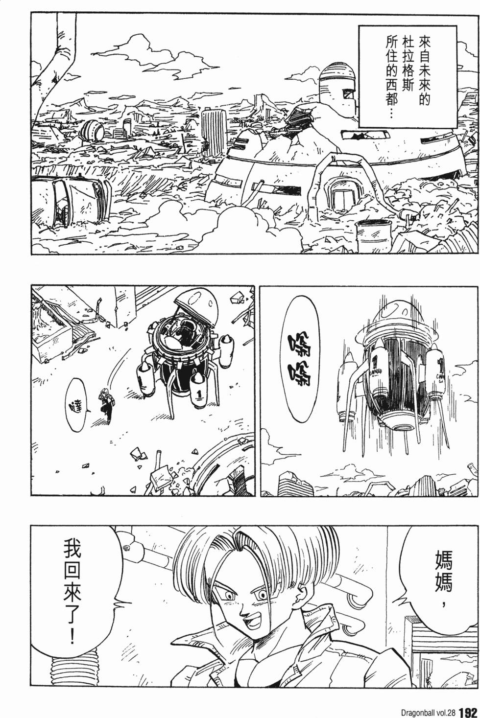 第194页