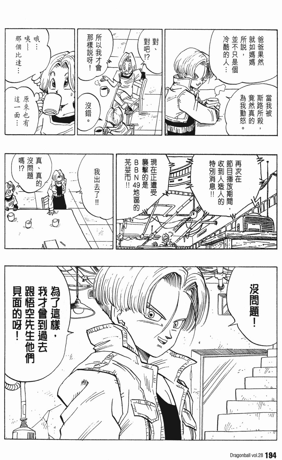 第196页