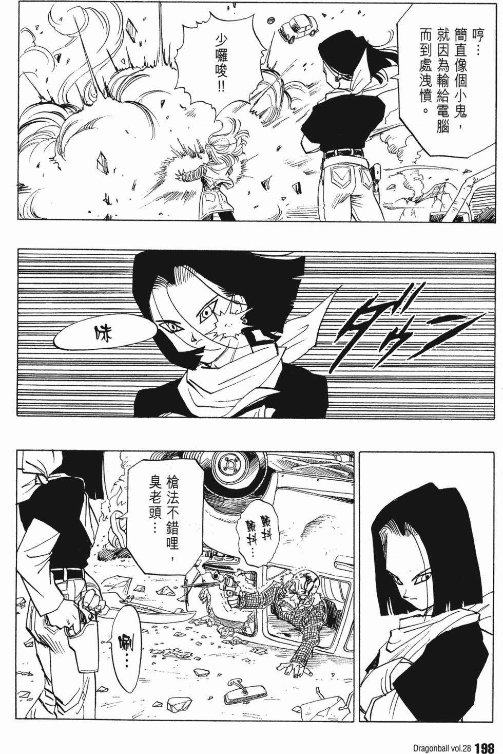 第200页