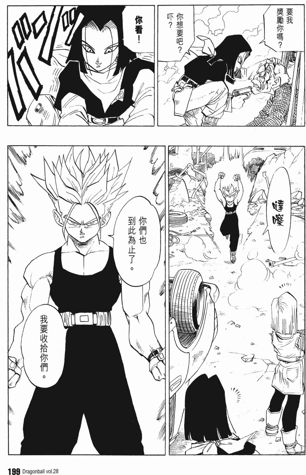 第201页