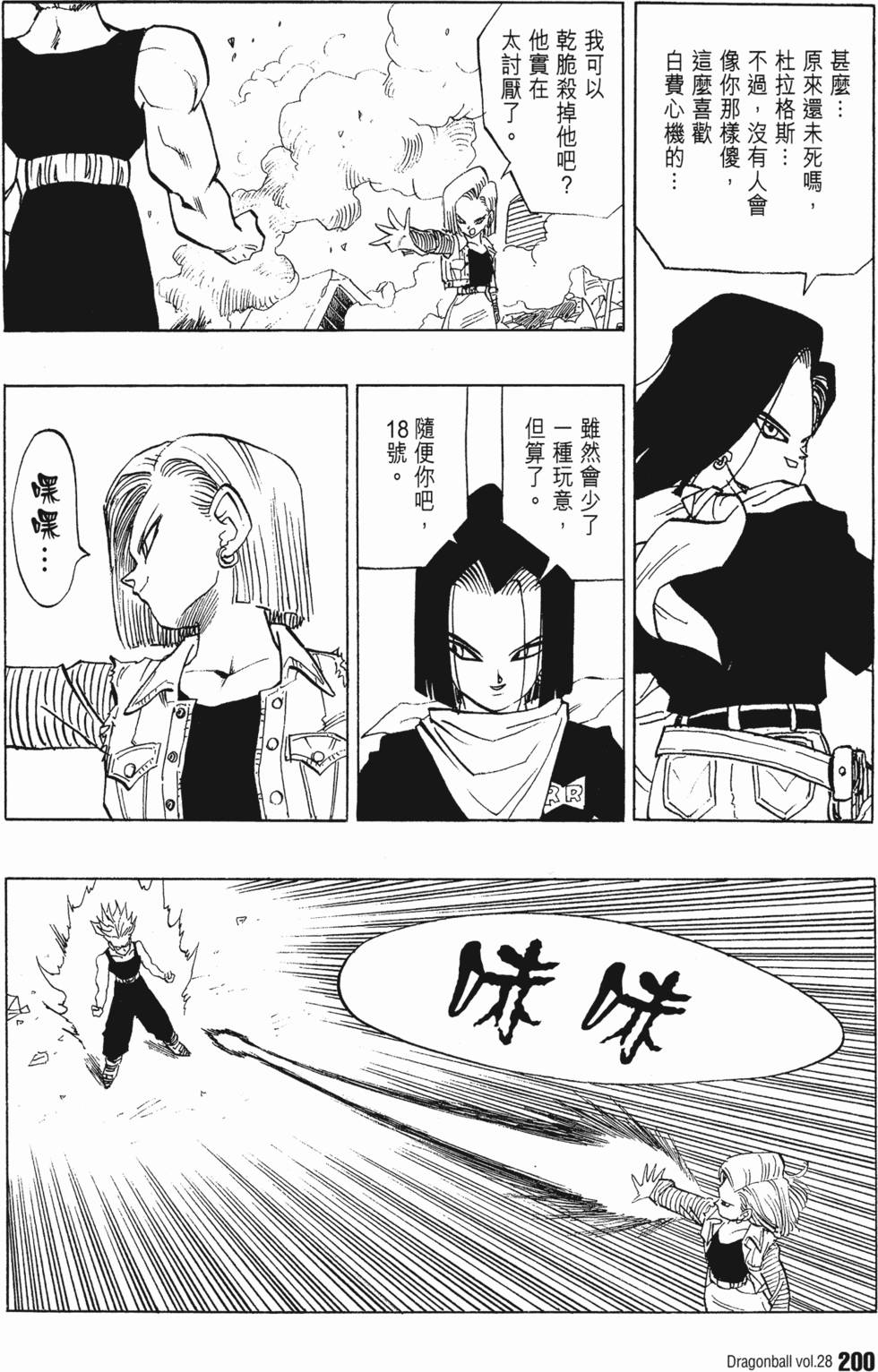 第202页
