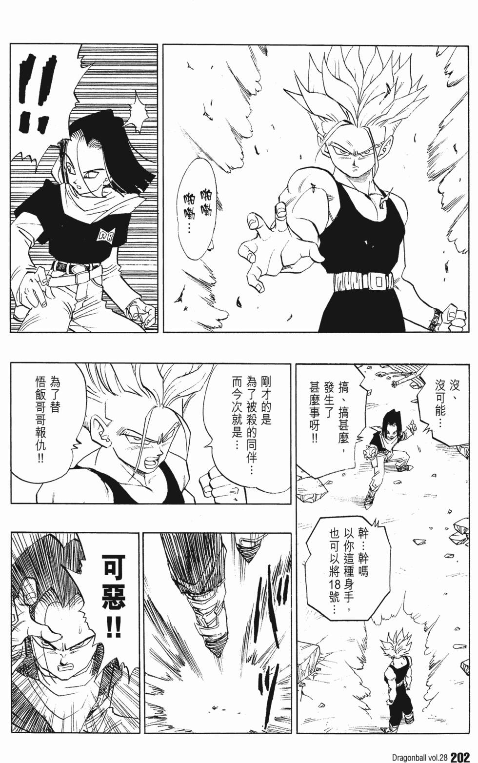 第204页