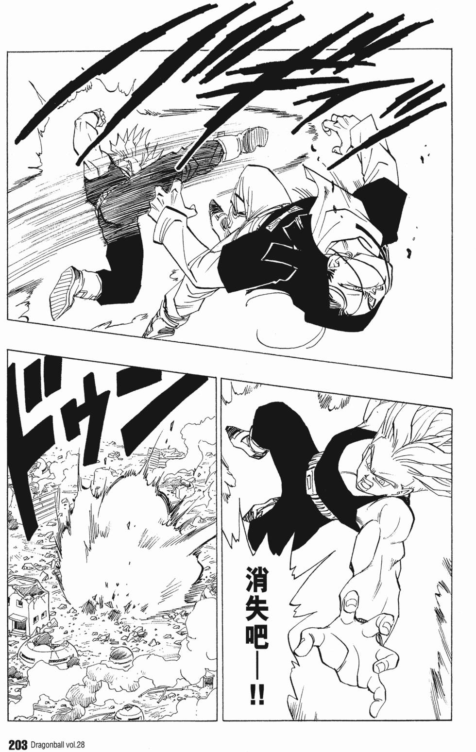 第205页