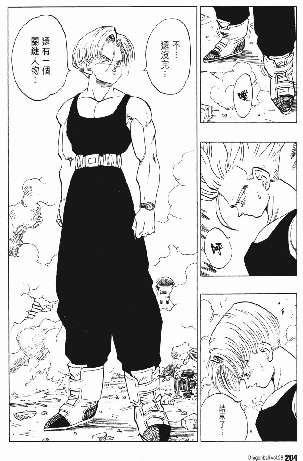 第206页