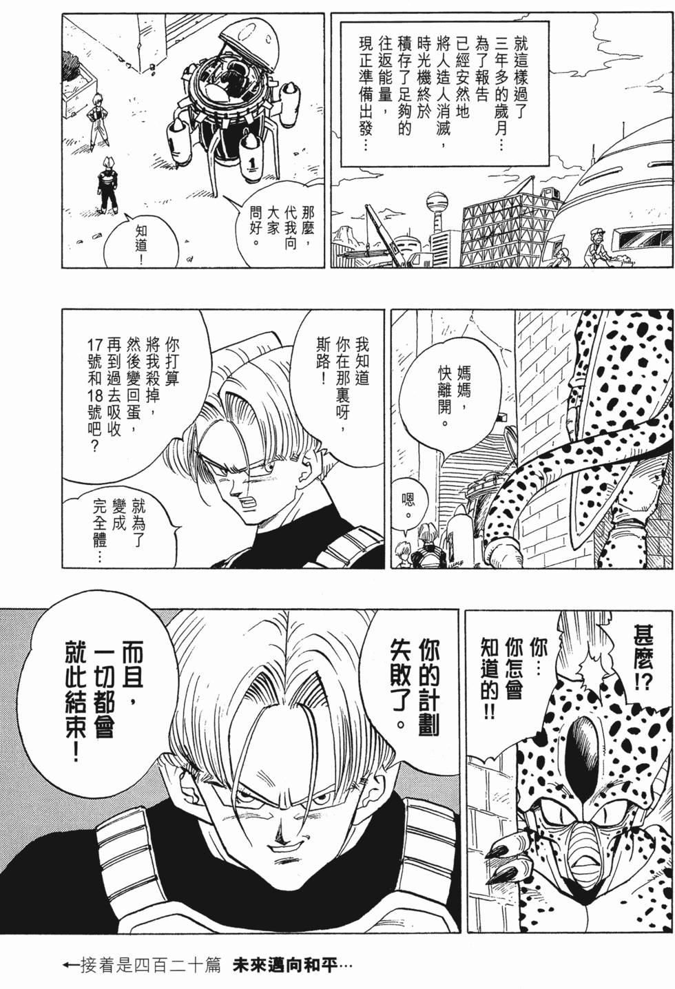 第207页