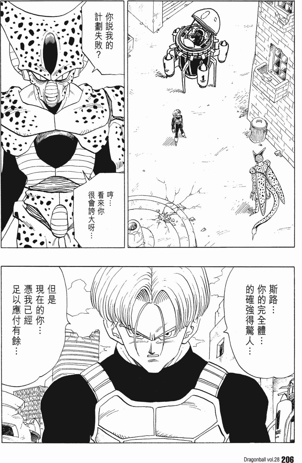 第208页