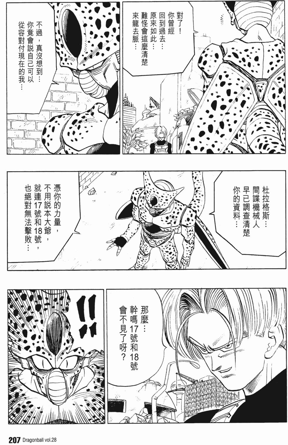 第209页