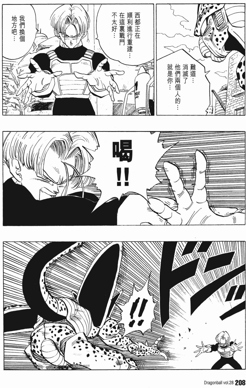 第210页