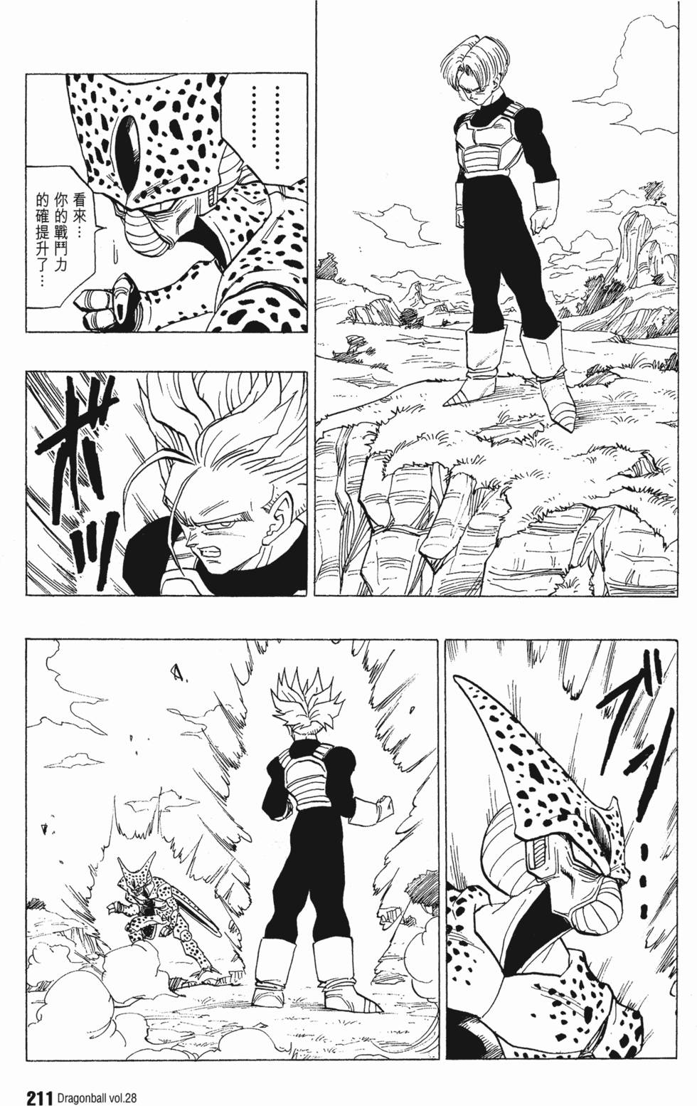 第213页