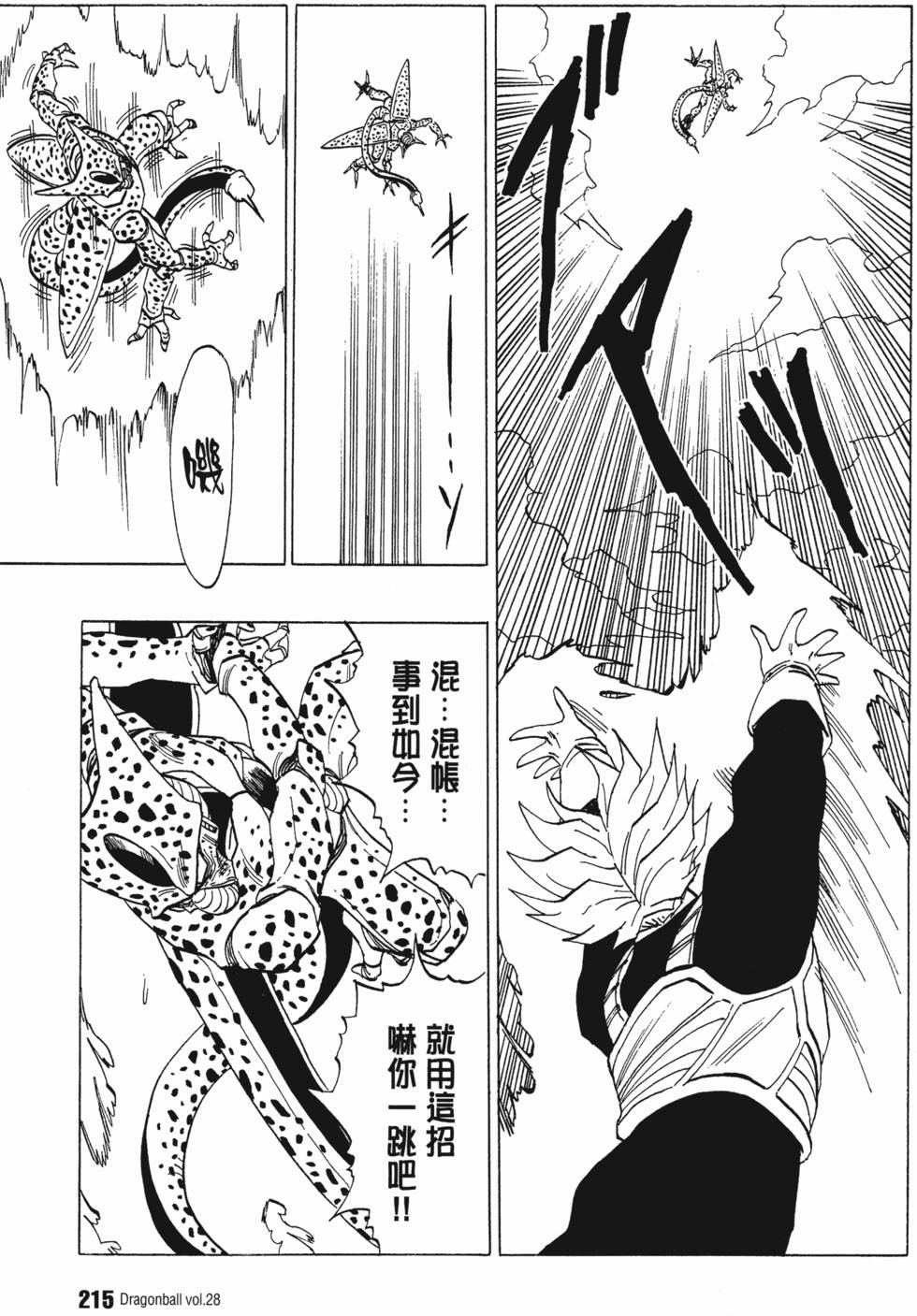 第217页