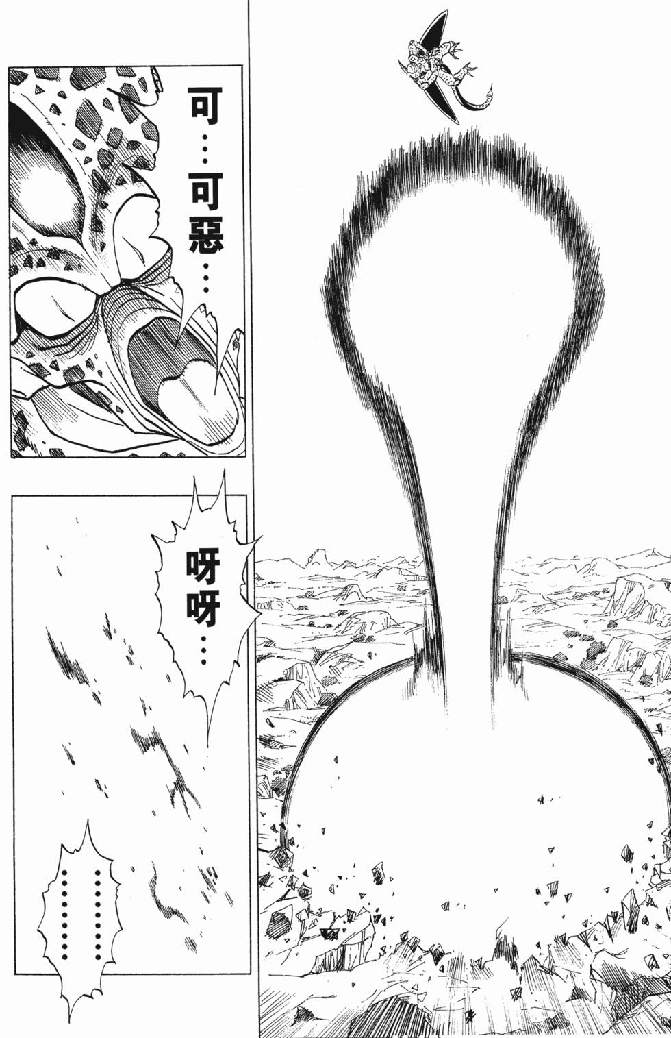 第220页