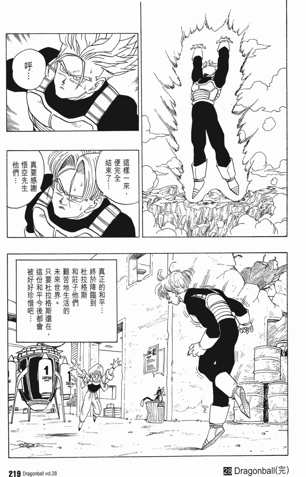 第221页