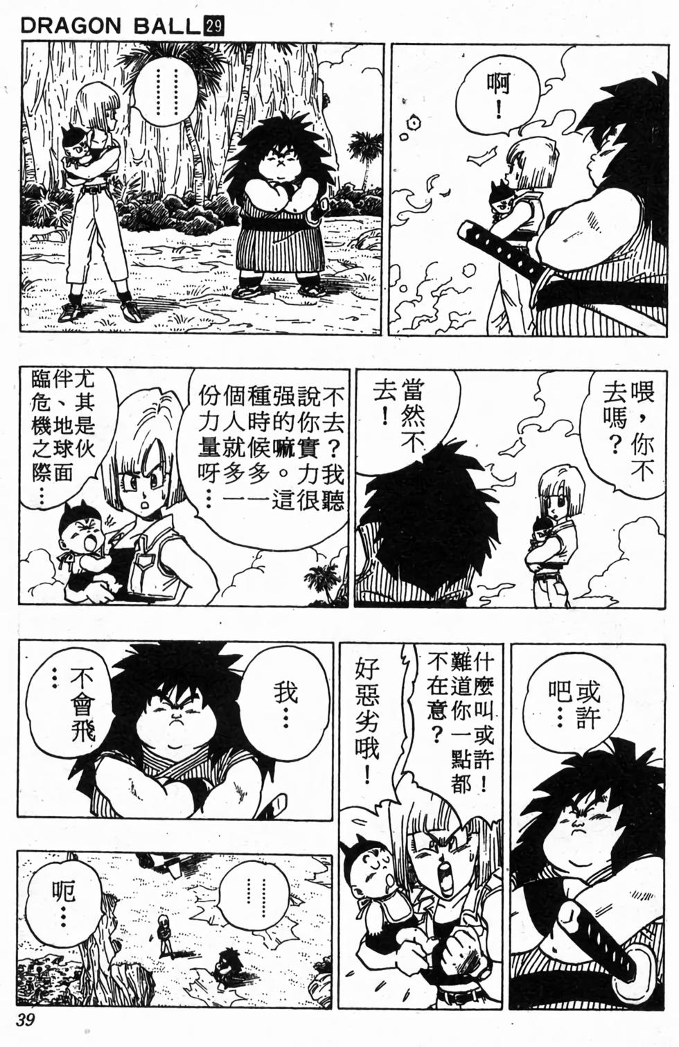 第37页