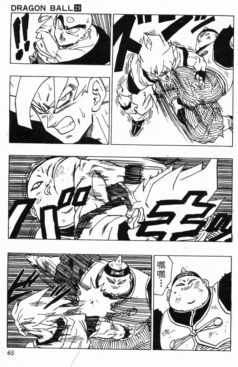 第63页