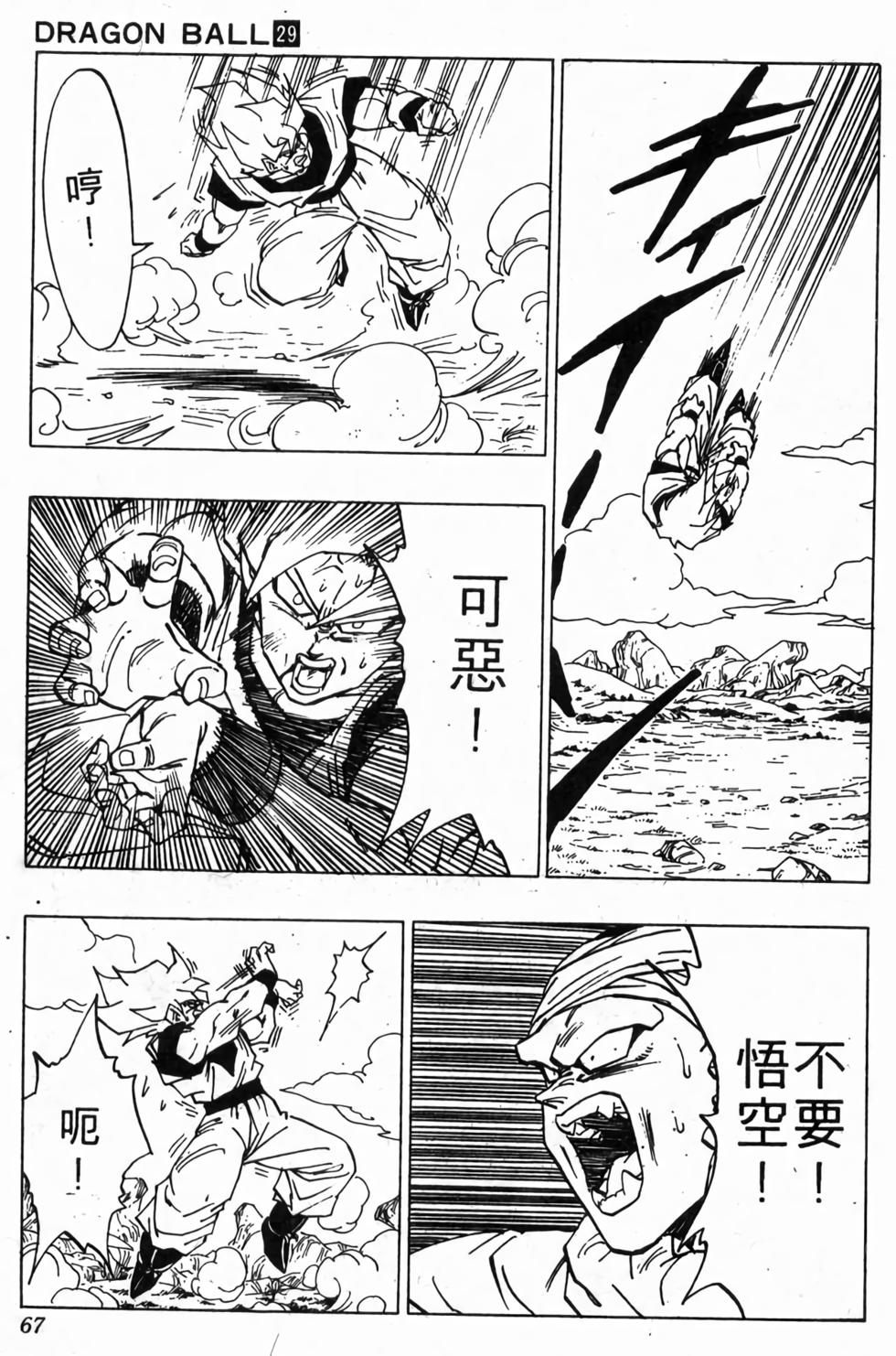 第65页
