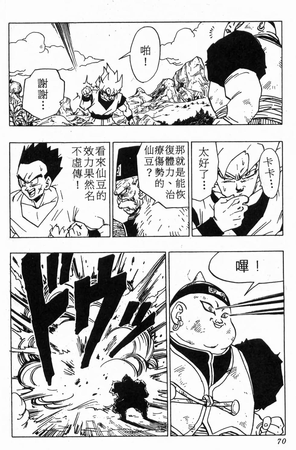 第68页