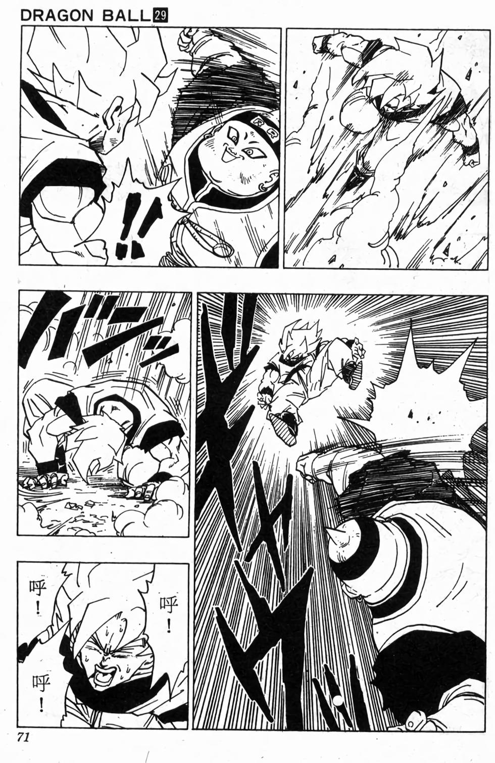 第69页