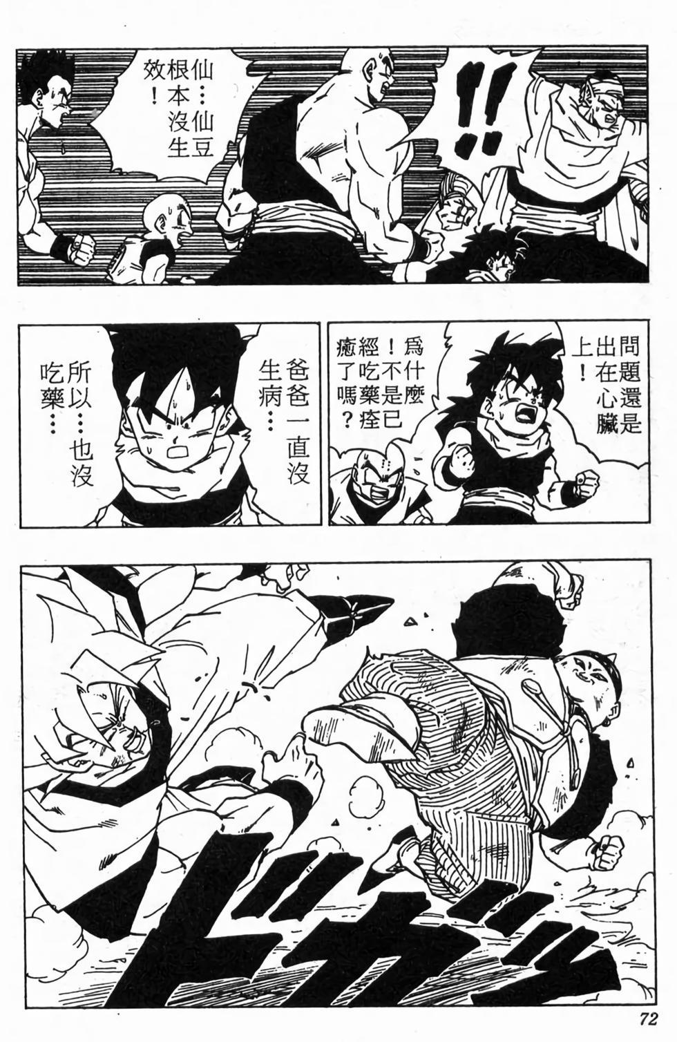 第70页