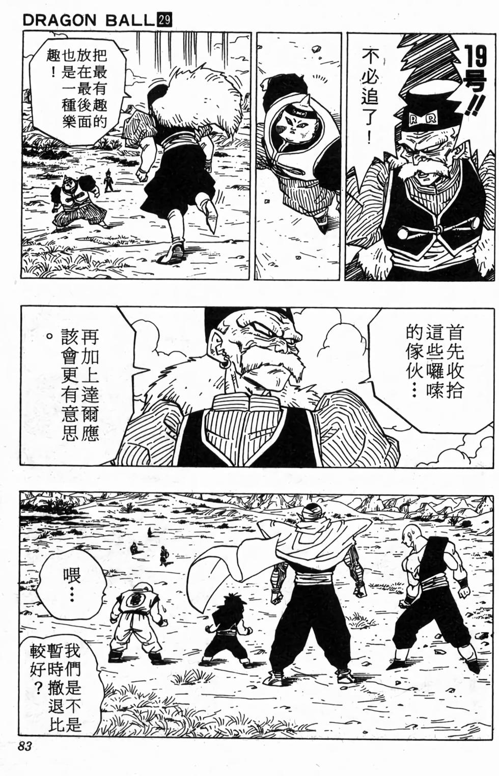 第81页
