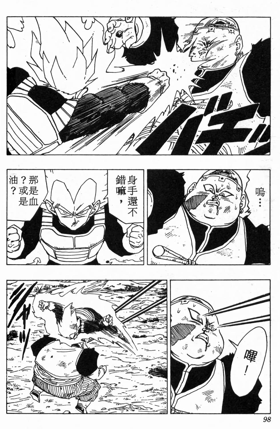 第96页