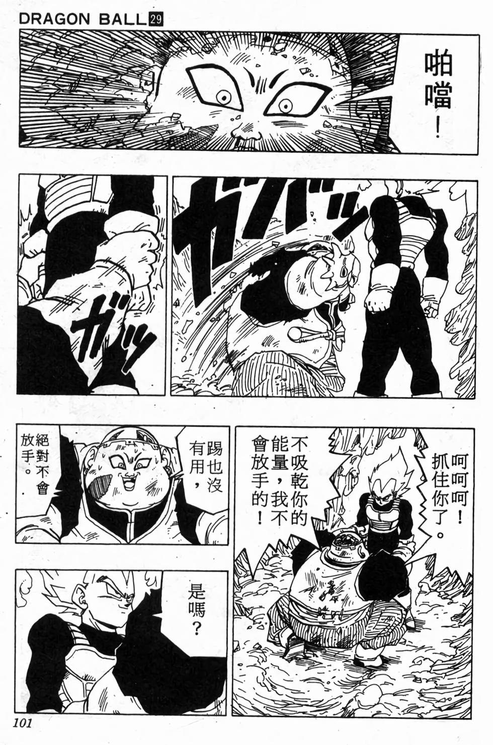 第99页