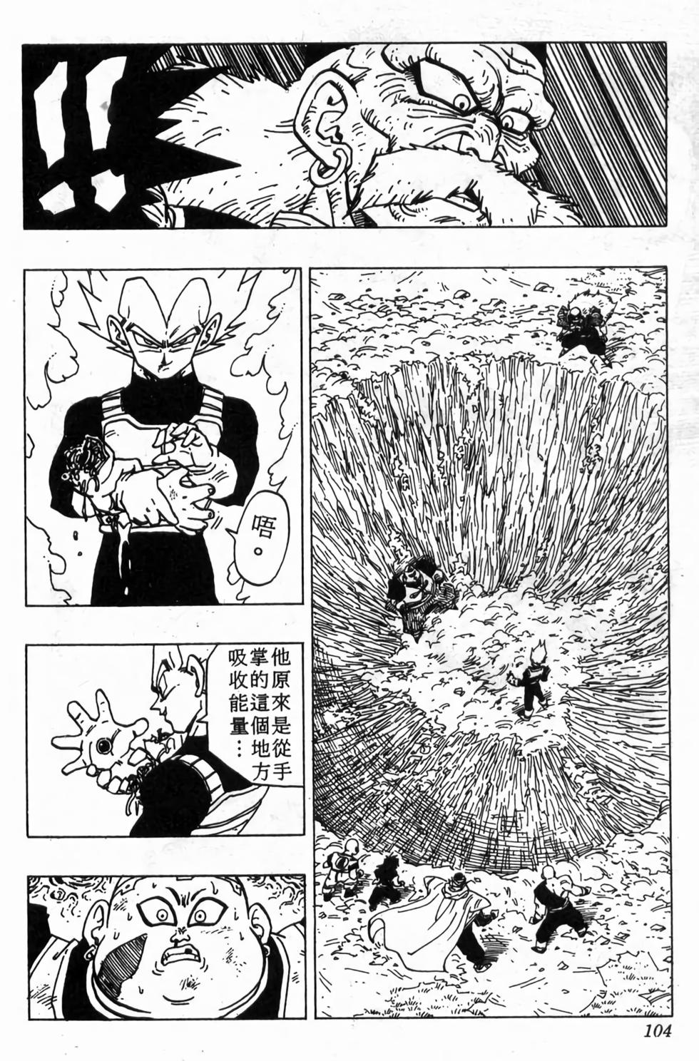 第102页