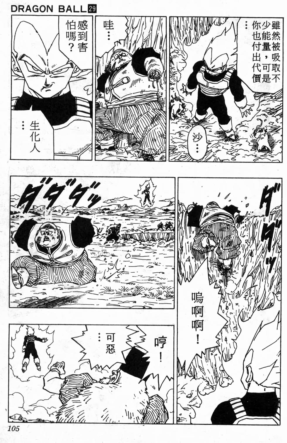 第103页