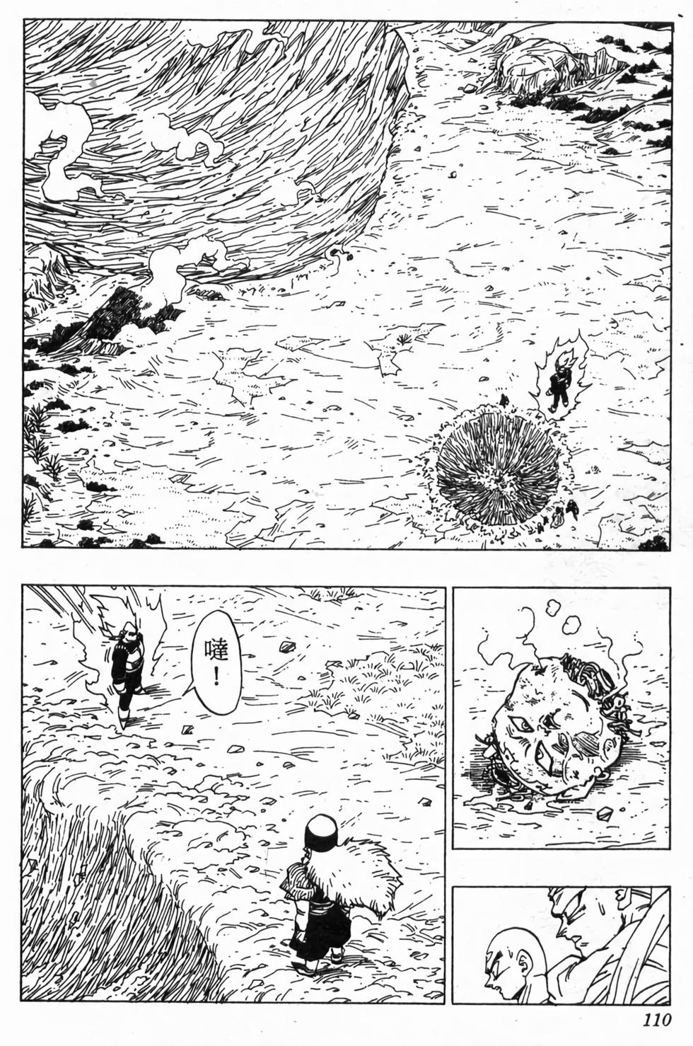 第108页