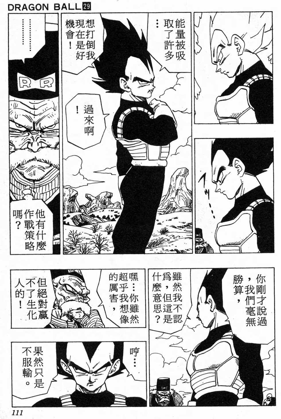 第109页