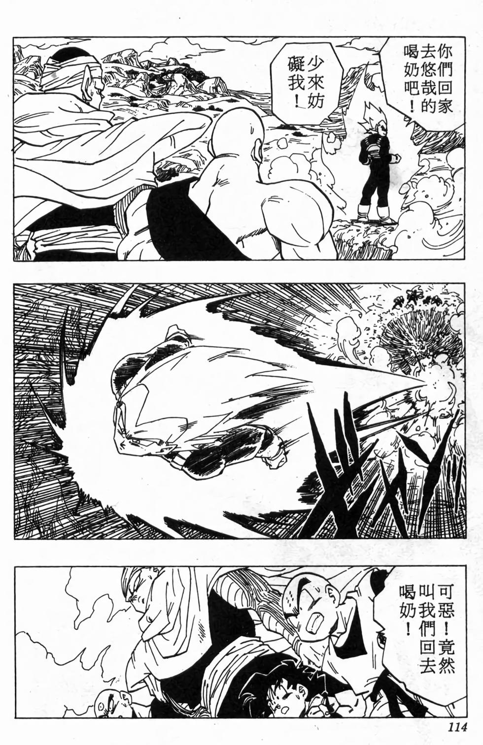 第112页