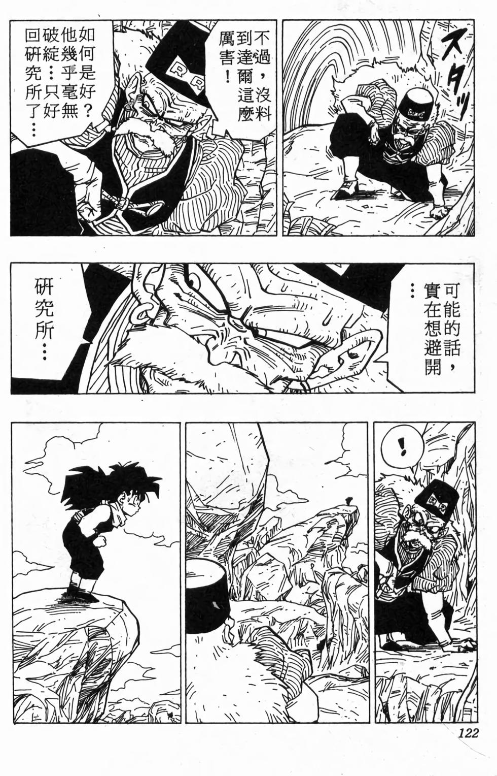 第120页