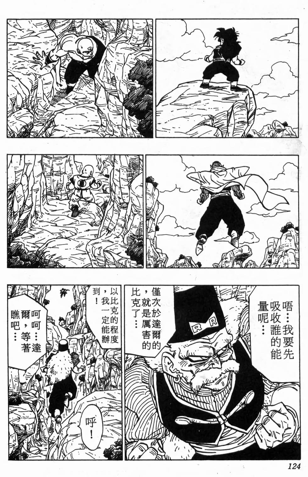 第122页