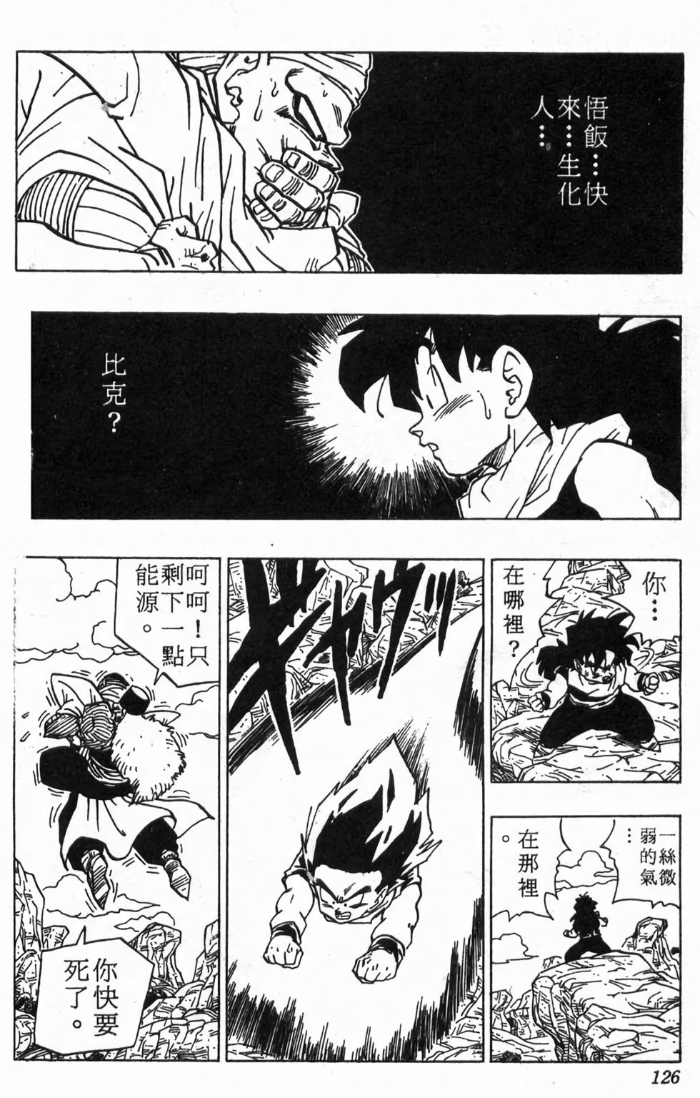 第124页