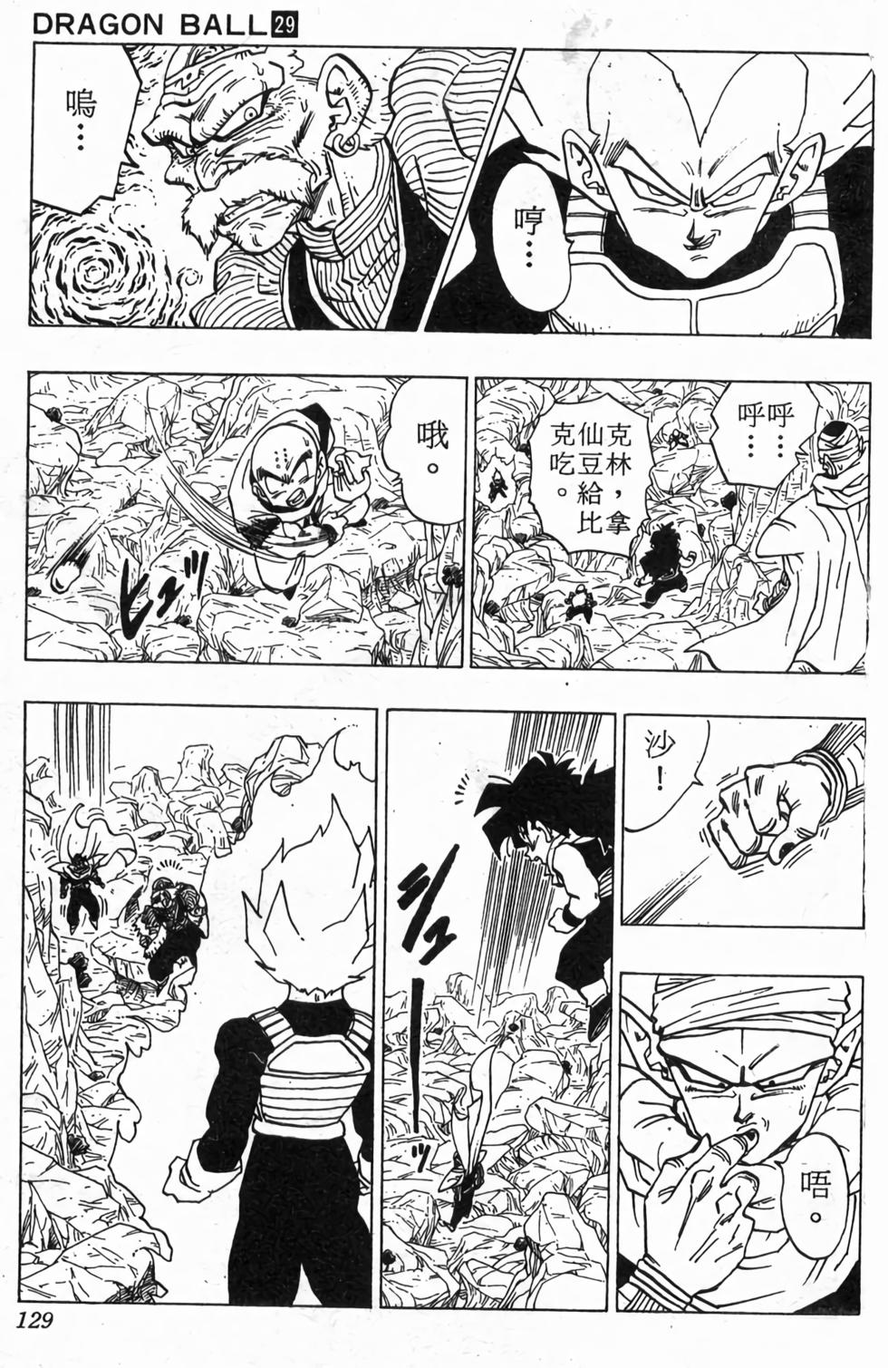 第127页