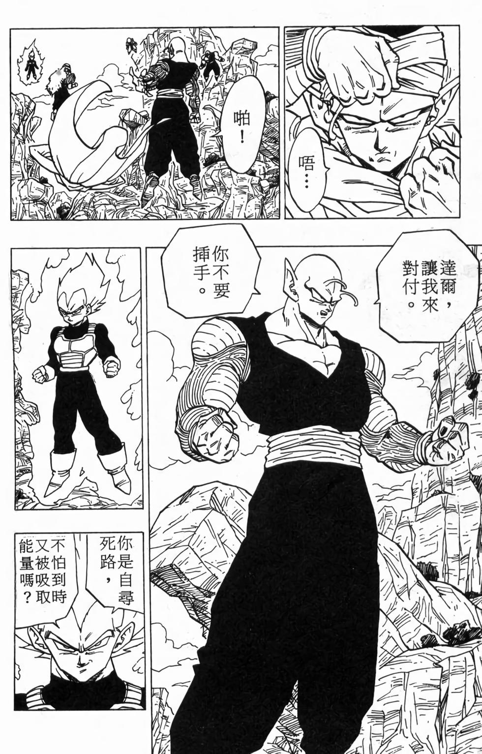 第128页