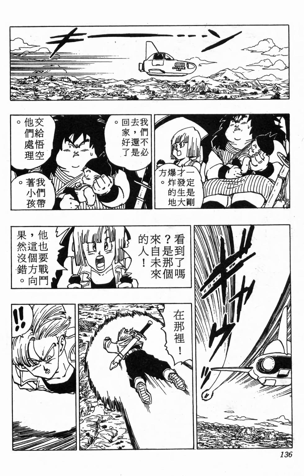 第134页