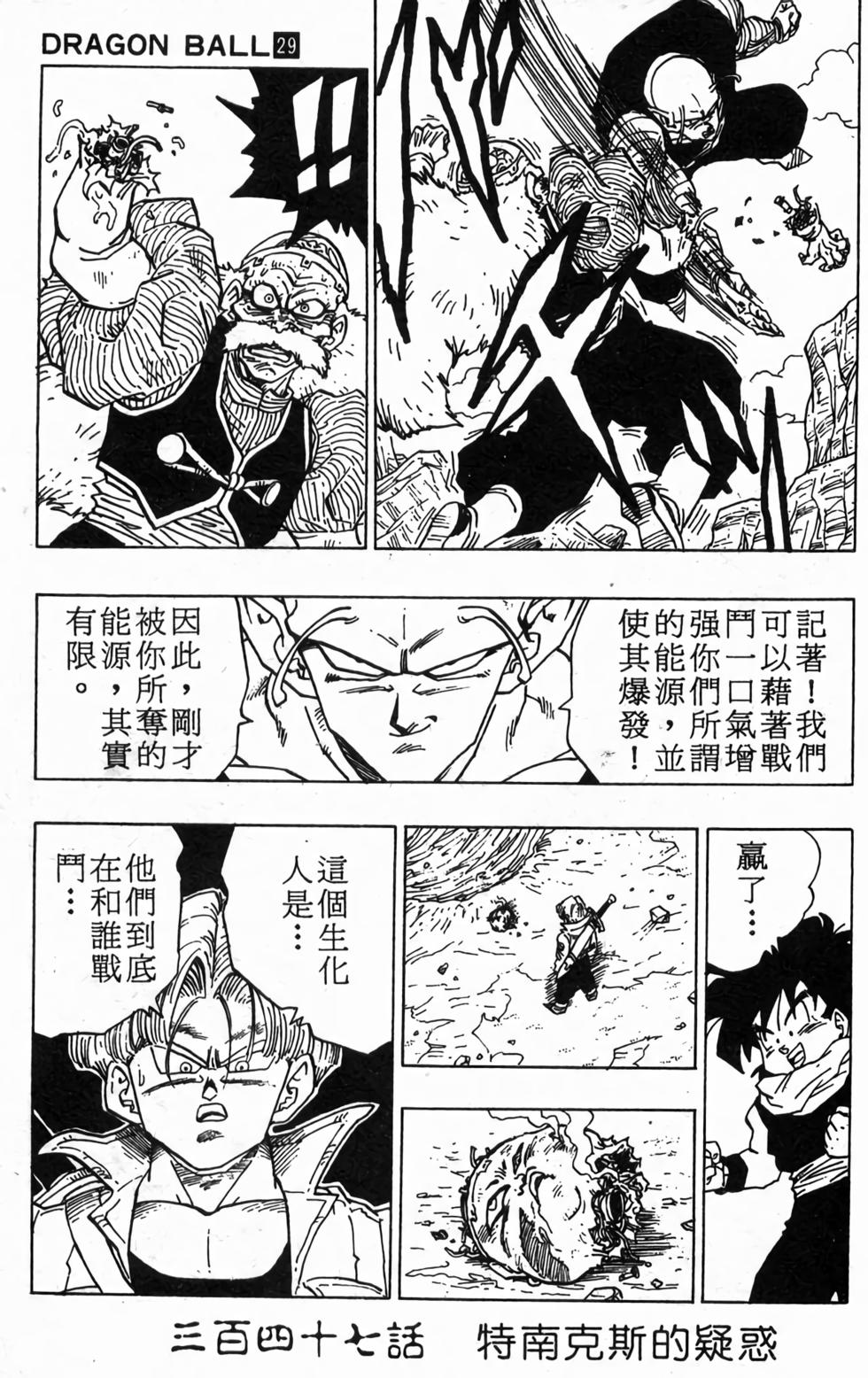第135页