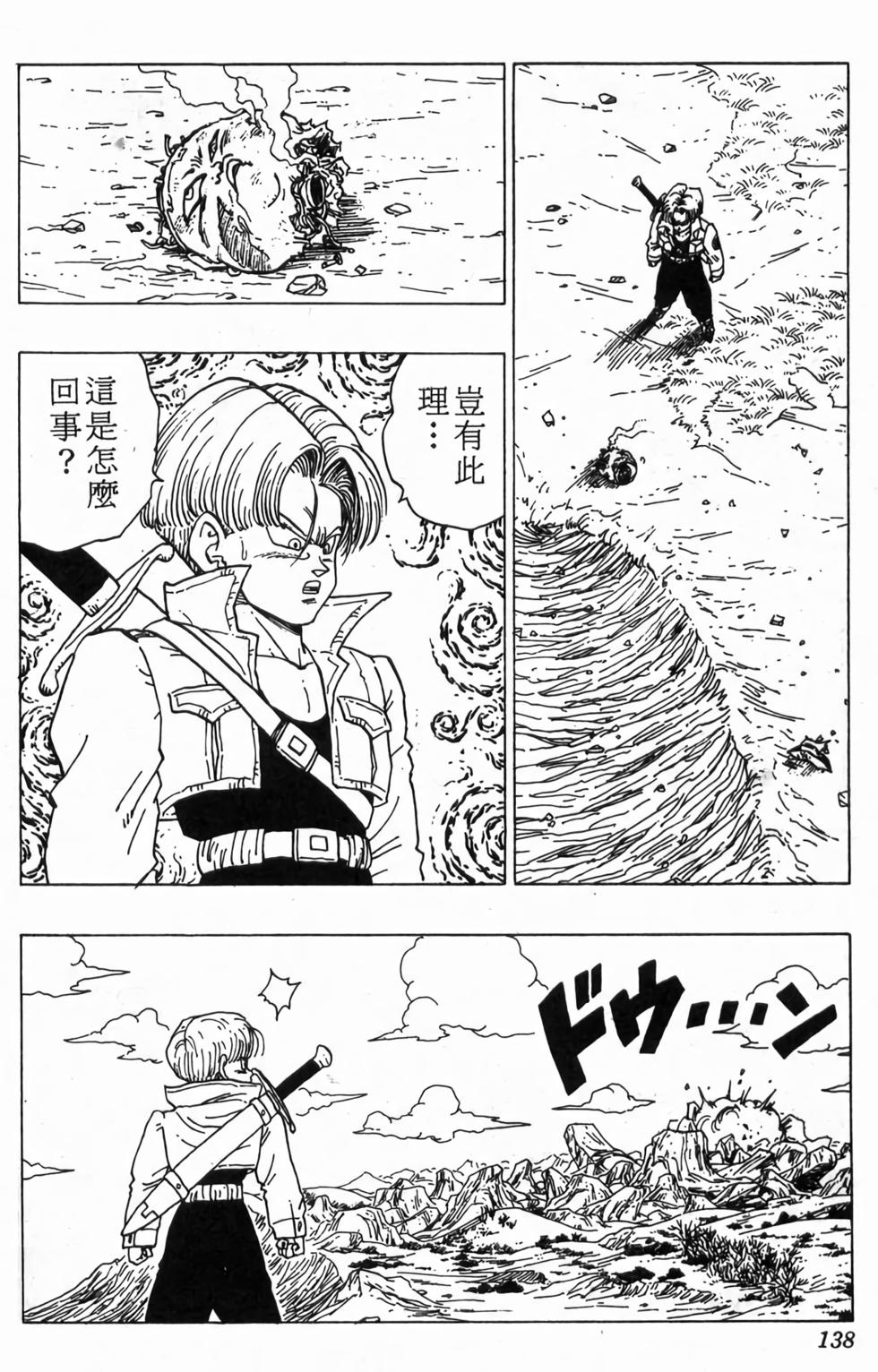 第136页