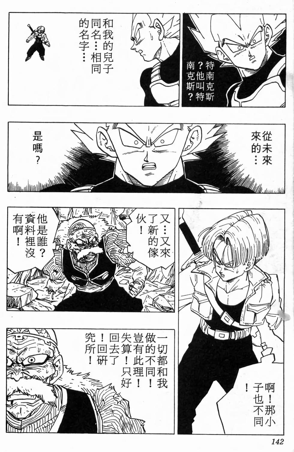 第140页