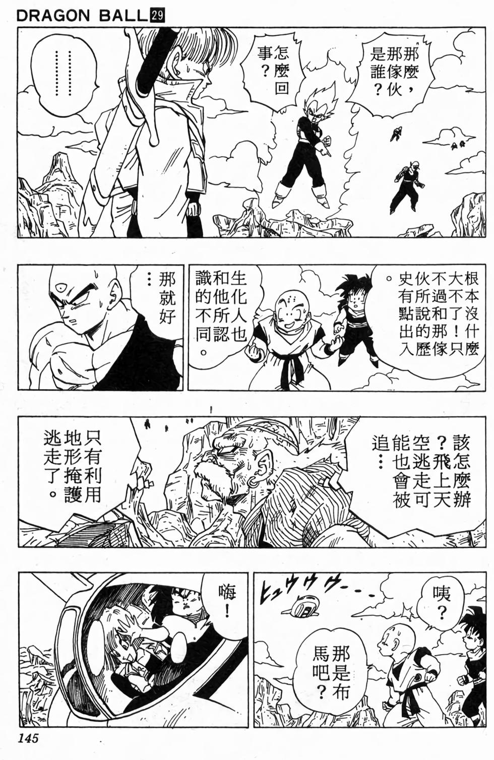 第143页