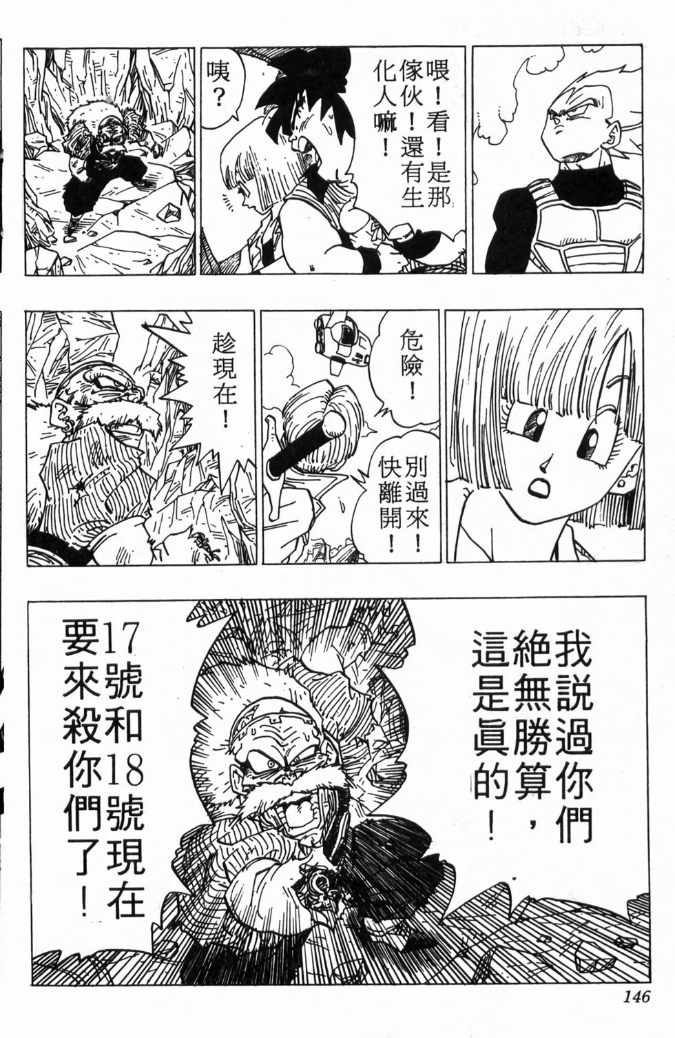第144页
