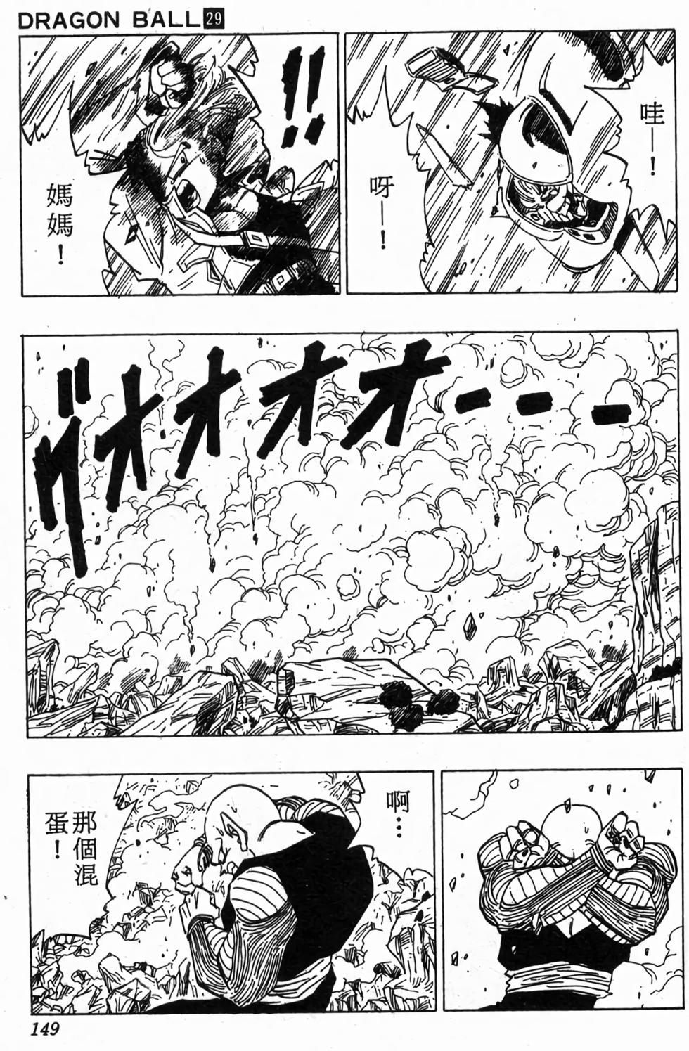 第147页