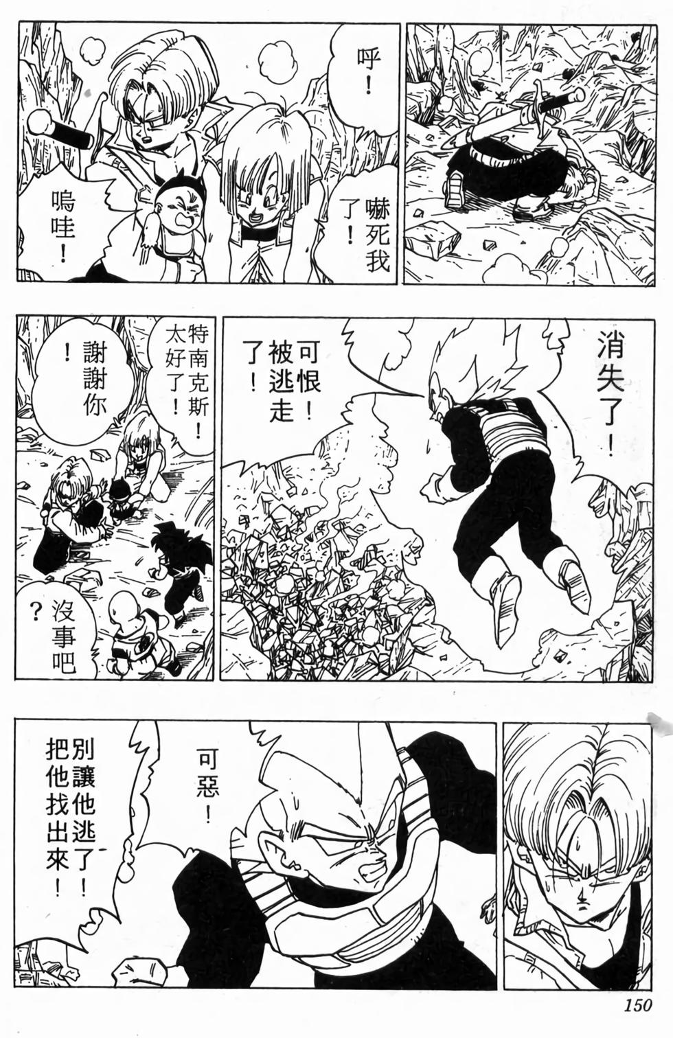 第148页