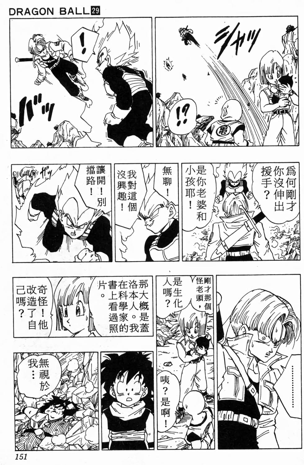 第149页